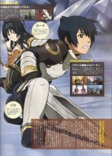 BUY NEW tower of druaga the aegis of uruk - 190104 Premium Anime Print Poster